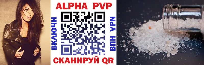 A-PVP мука Елизаветинская