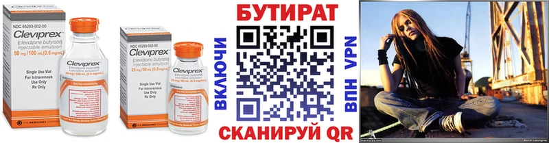 БУТИРАТ бутик  маркетплейс клад  Елизаветинская  блэк спрут сайт 