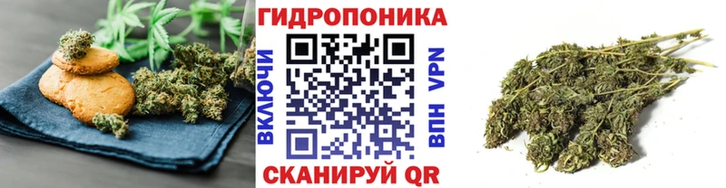 Печенье с ТГК марихуана  Елизаветинская 