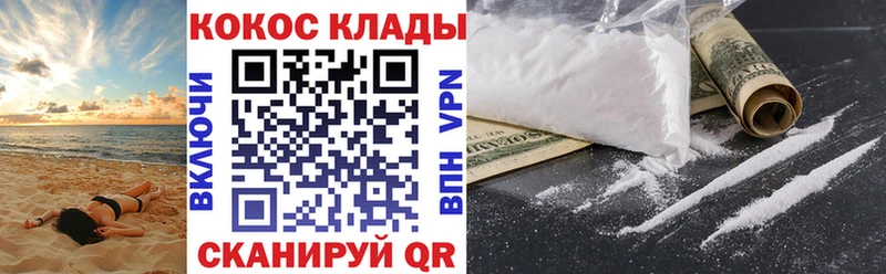 COCAIN Columbia Елизаветинская