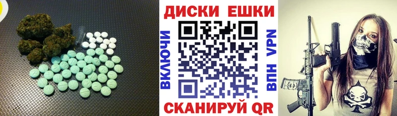 ЭКСТАЗИ 280 MDMA  Елизаветинская 