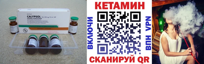 Кетамин ketamine  Елизаветинская 