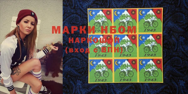 марки lsd Коряжма