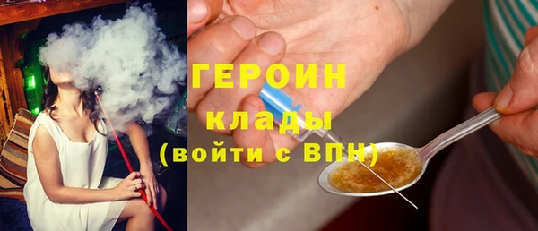 герыч Костерёво