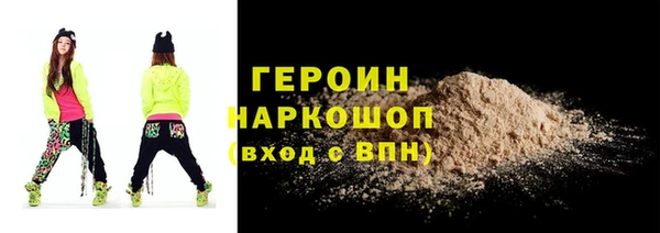 герыч Костерёво