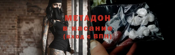 герыч Костерёво