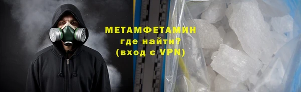 герыч Костерёво