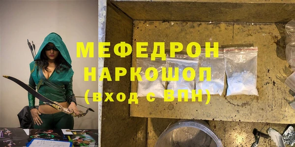 герыч Костерёво