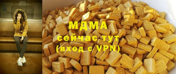 герыч Костерёво