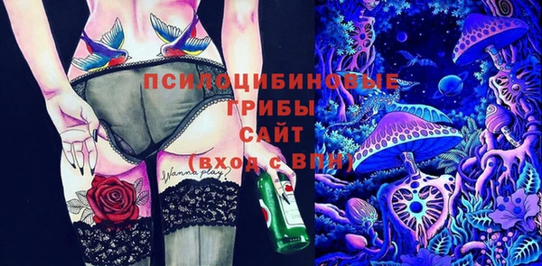 герыч Костерёво