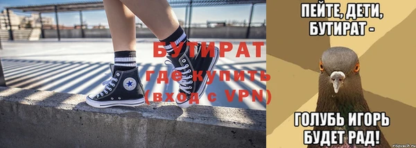 герыч Костерёво