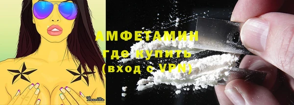 герыч Костерёво