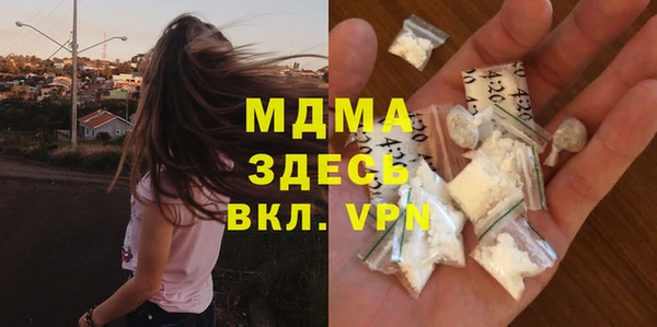 герыч Костерёво