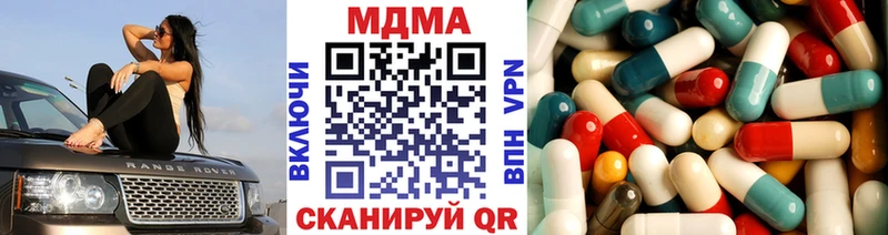 что такое   Елизаветинская  MDMA crystal 