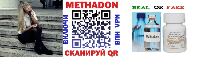 mega вход  Елизаветинская  Метадон мёд 