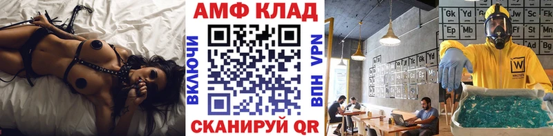 магазин продажи наркотиков  Елизаветинская  МЕТАМФЕТАМИН пудра 